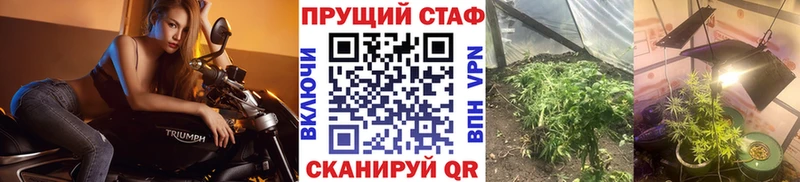 Купить закладку Починок АМФ ГЕРОИН Меф мяу мяу Гашиш A PVP Кокаин