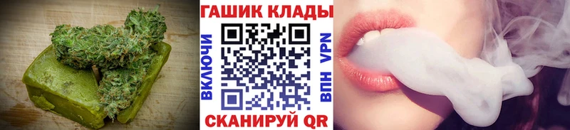 Canna-Cookies конопля  Починок 