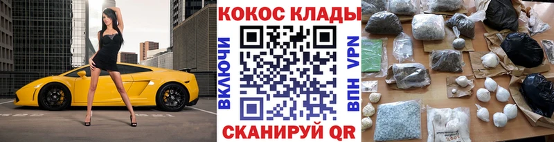 kraken   Починок  Кокаин 98% 