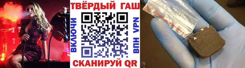 Гашиш VHQ  хочу   Починок 