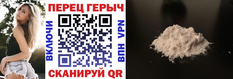 ГЕРОИН афганец  Починок 