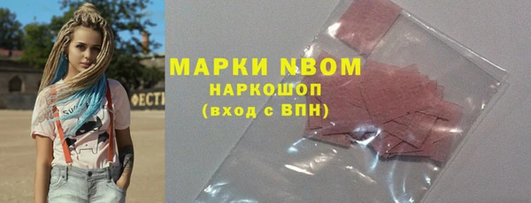 COCAINE Нефтегорск
