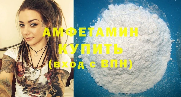 экстази Нефтекумск