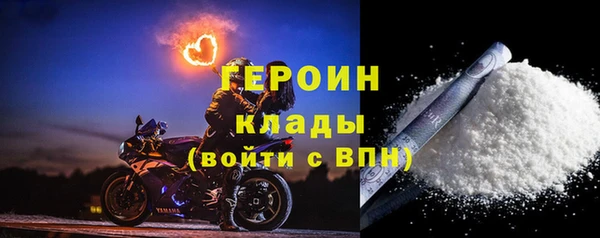 экстази Нефтекумск