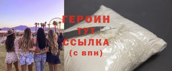 экстази Нефтекумск