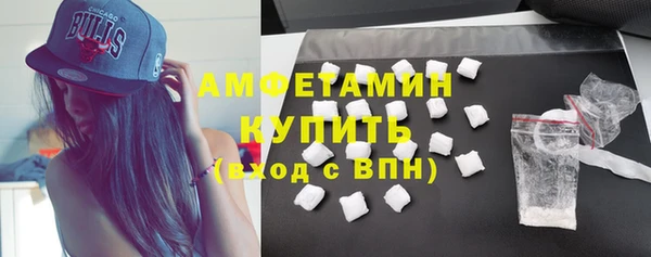 экстази Нефтекумск