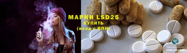 COCAINE Нефтегорск
