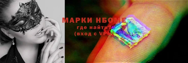 экстази Нефтекумск