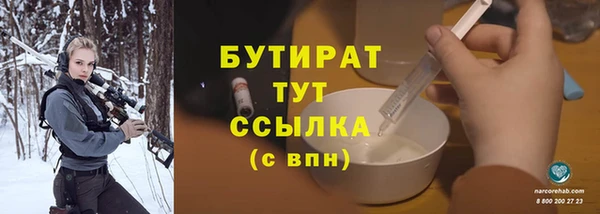 экстази Нефтекумск