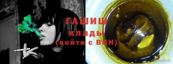 экстази Нефтекумск