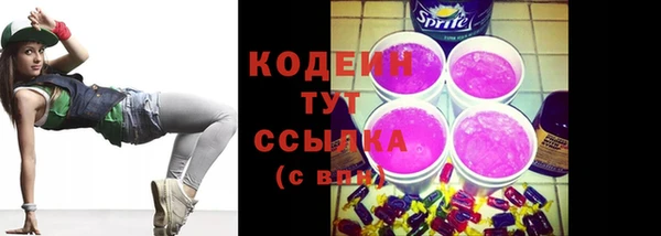 экстази Нефтекумск