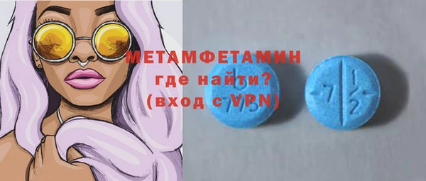 COCAINE Нефтегорск