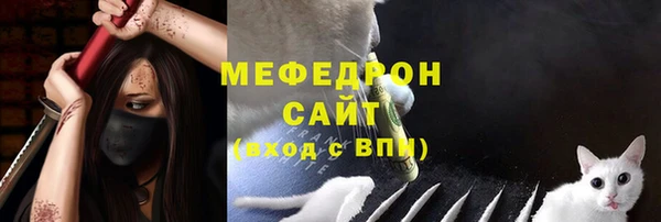 COCAINE Нефтегорск