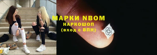 синтетический гашиш Билибино