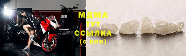 кокаин Наволоки