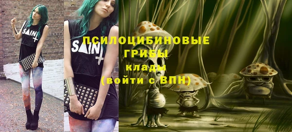 COCAINE Нефтегорск
