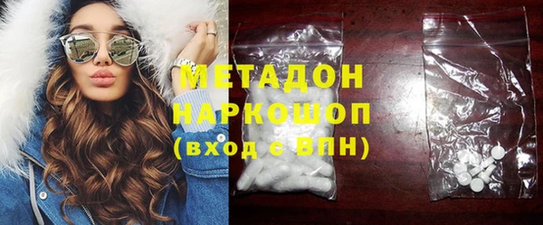 соль ск Белая Холуница