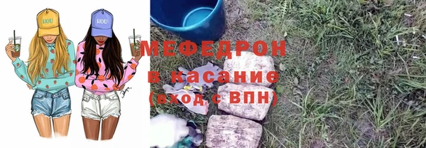 прущая мука Нея
