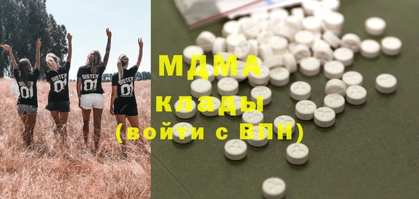 COCAINE Нефтегорск