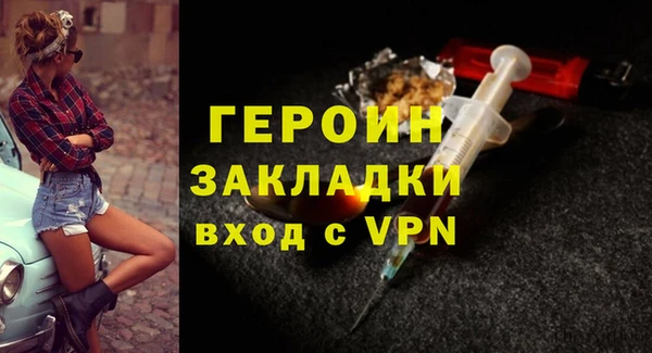 экстази Нефтекумск