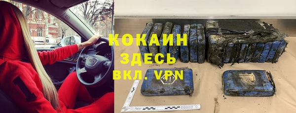 COCAINE Нефтегорск