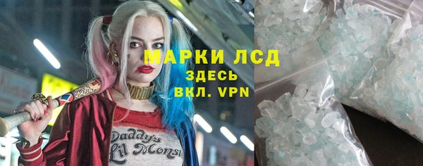 гашишное масло Бежецк