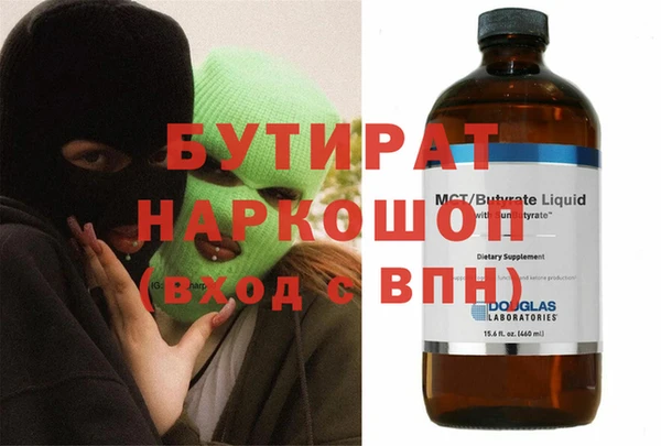 прущая мука Нея