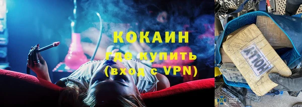 экстази Нефтекумск