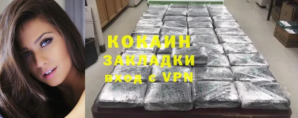 COCAINE Нефтегорск