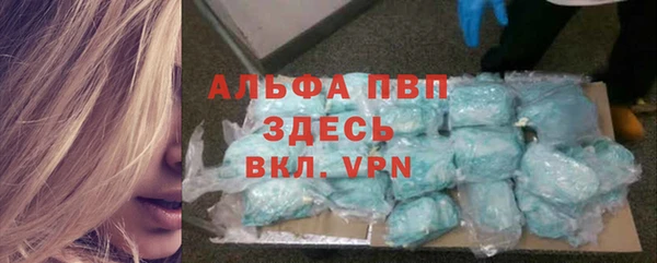 COCAINE Нефтегорск