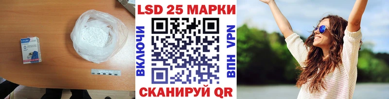 Лсд 25 экстази ecstasy  KRAKEN ССЫЛКА  Починок 
