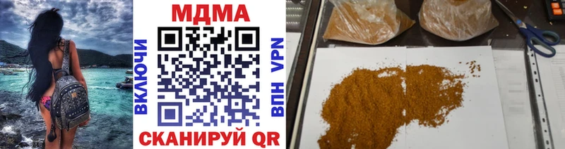 MEGA ТОР  Починок  МДМА молли 