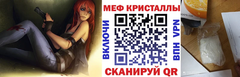 где купить наркотик  Починок  МЯУ-МЯУ кристаллы 