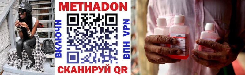 МЕТАДОН мёд  цена   Починок 