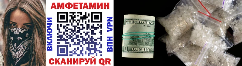 Метамфетамин витя Починок