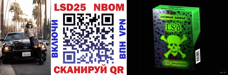 Марки NBOMe 1,5мг  как найти   Починок 