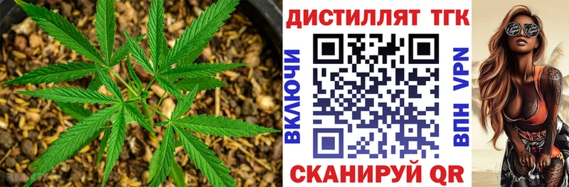 ТГК жижа  это клад  Починок 